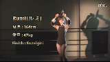 韩国兔女郎真人格斗PK